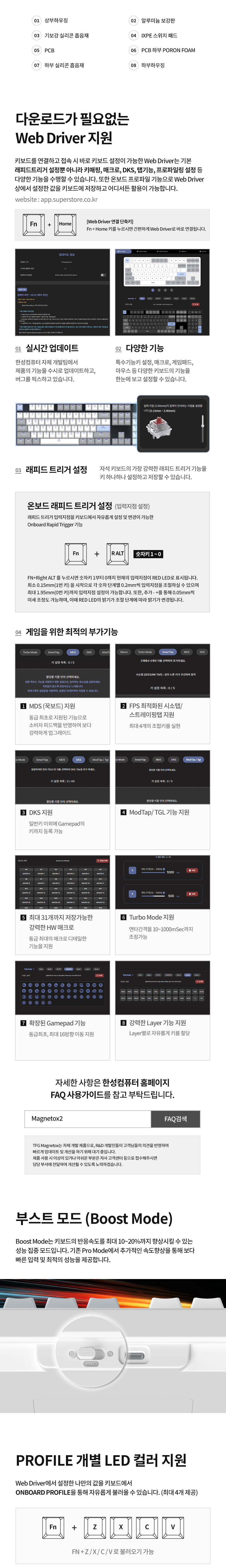 한성컴퓨터 TFG Magnetox 2XL 저소음 (그레이레이니)
