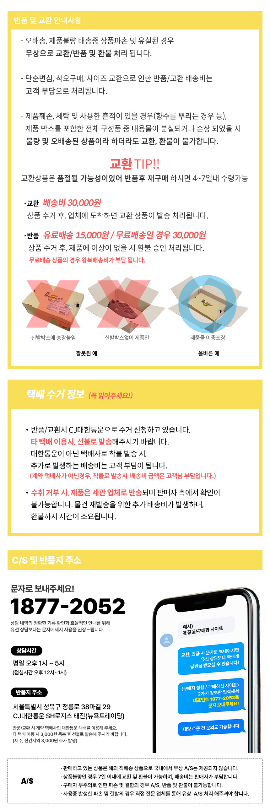 cs-info
