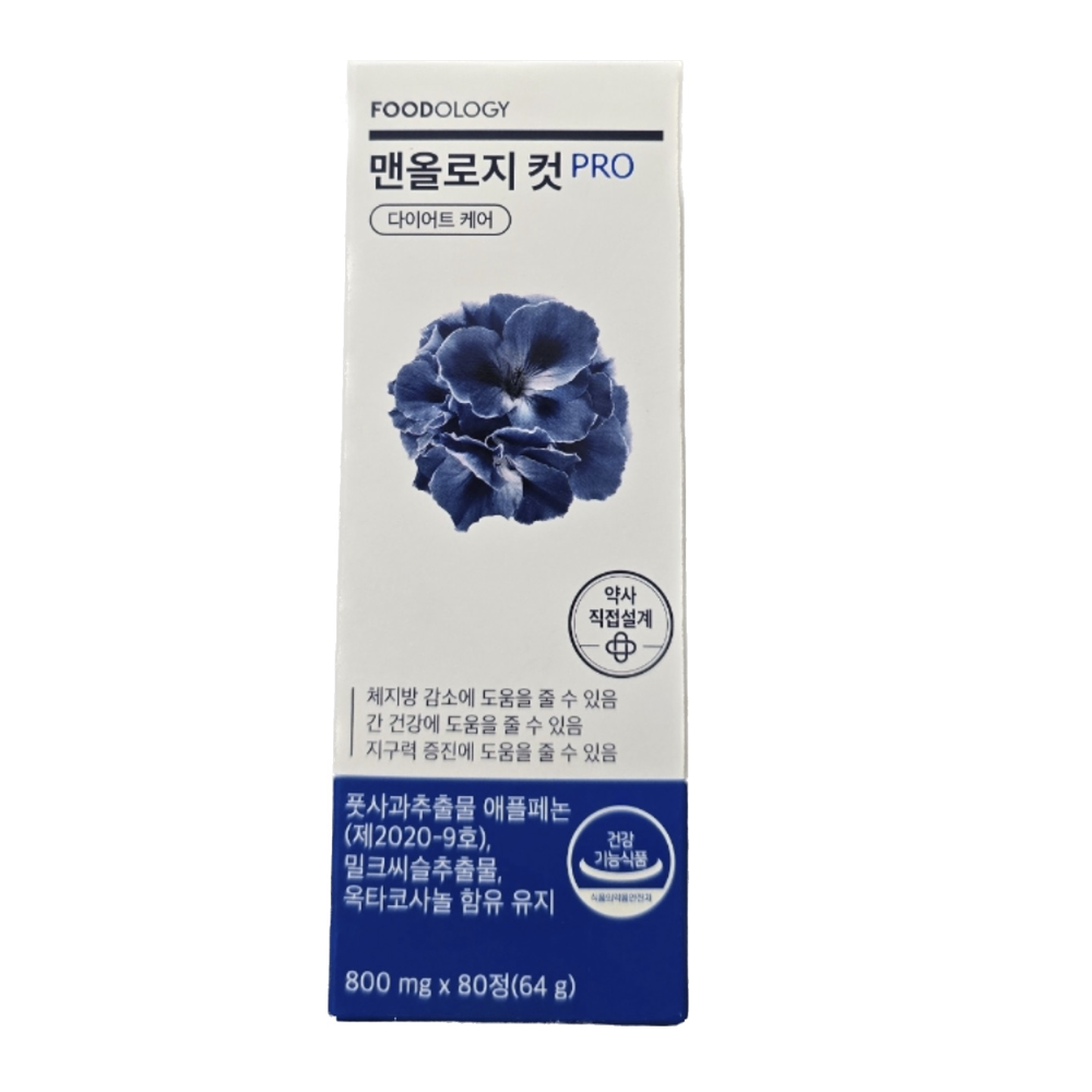 푸드올로지 맥스컷프로.png