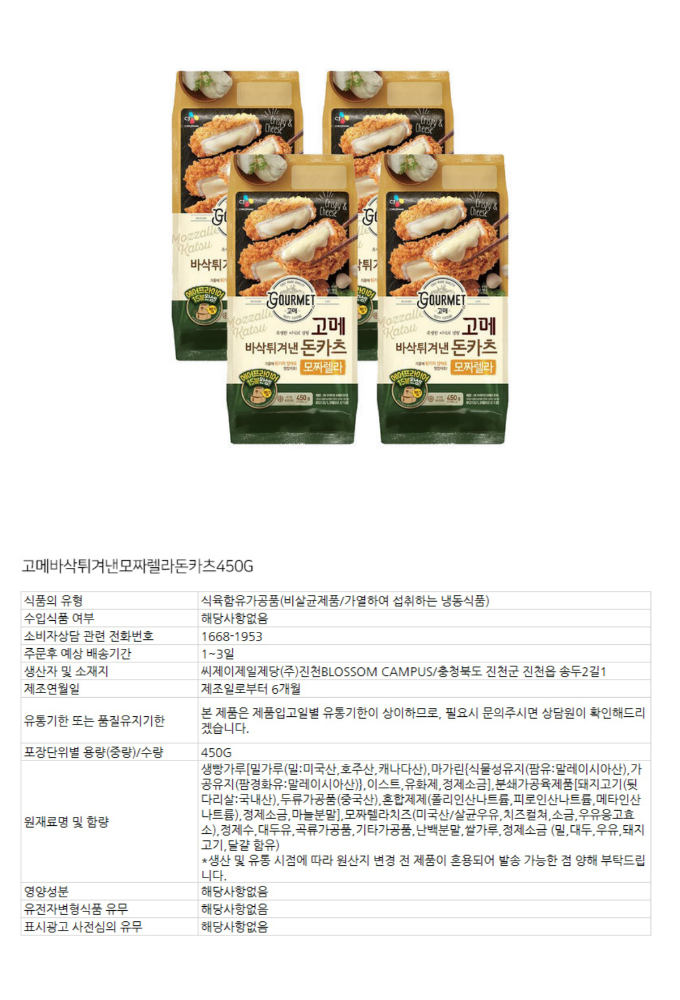 모짜렐라 (2).jpg
