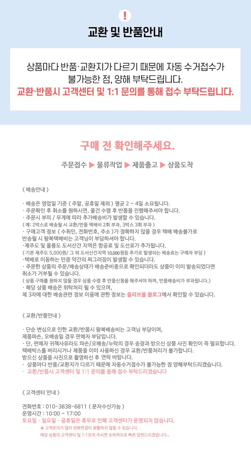 informationnotification.jpg