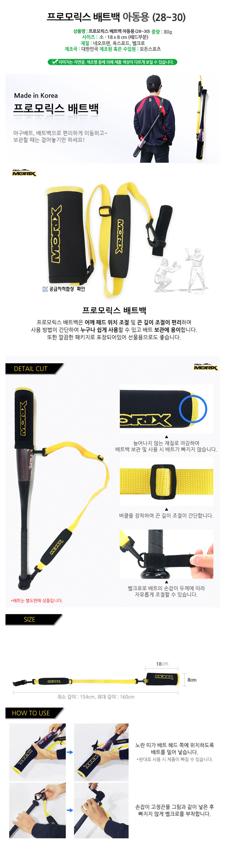야구용품,왼손야구글러브,야구장비,야구가방,야구장갑