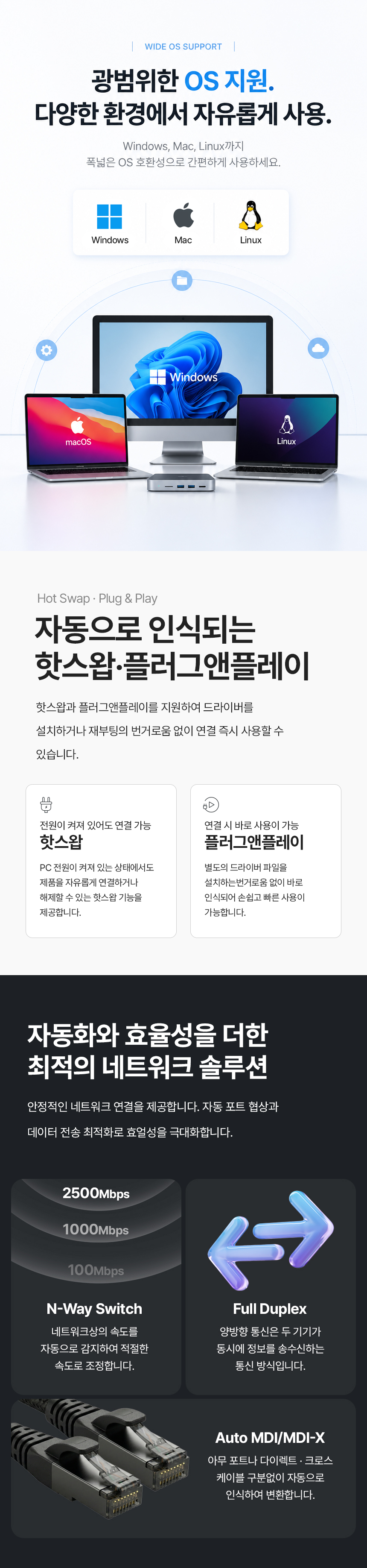 이지넷유비쿼터스 NEXTU 넷포트 P3 2.5기가비트 랜카드