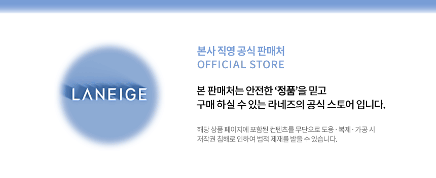 LANEIGE Homme Active Water Foam Cleanser