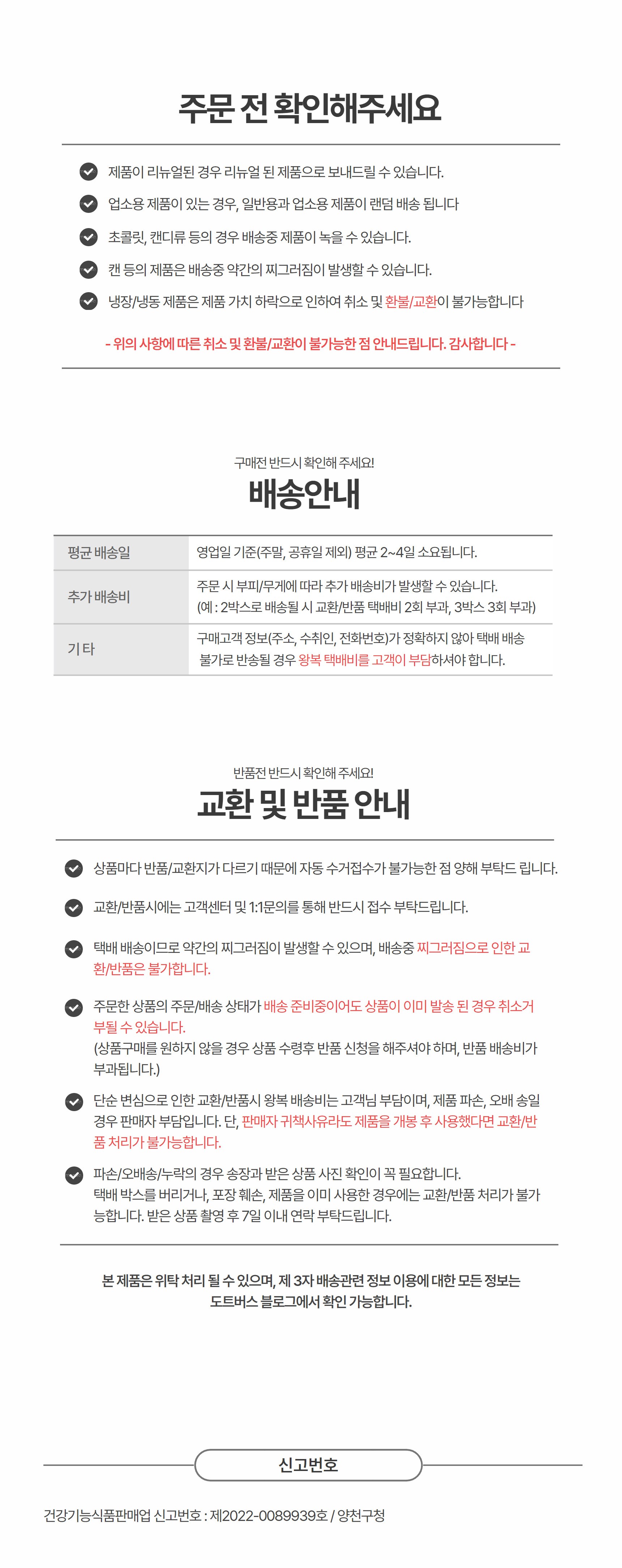 info.jpg