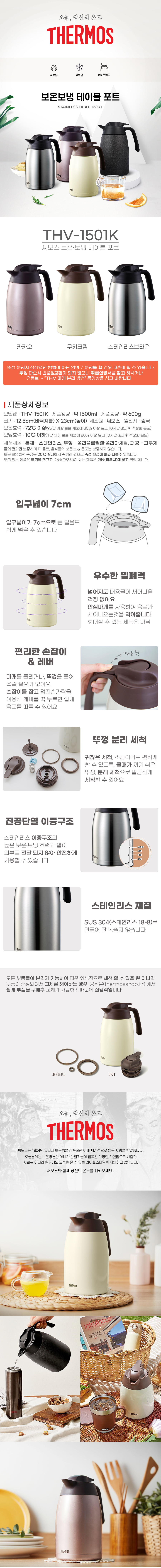 상품상세