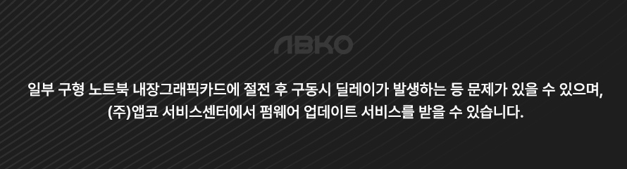 앱코 LPC34Q165D 프라임 나노IPS BLACK UWQHD HDR 블랙 무결점