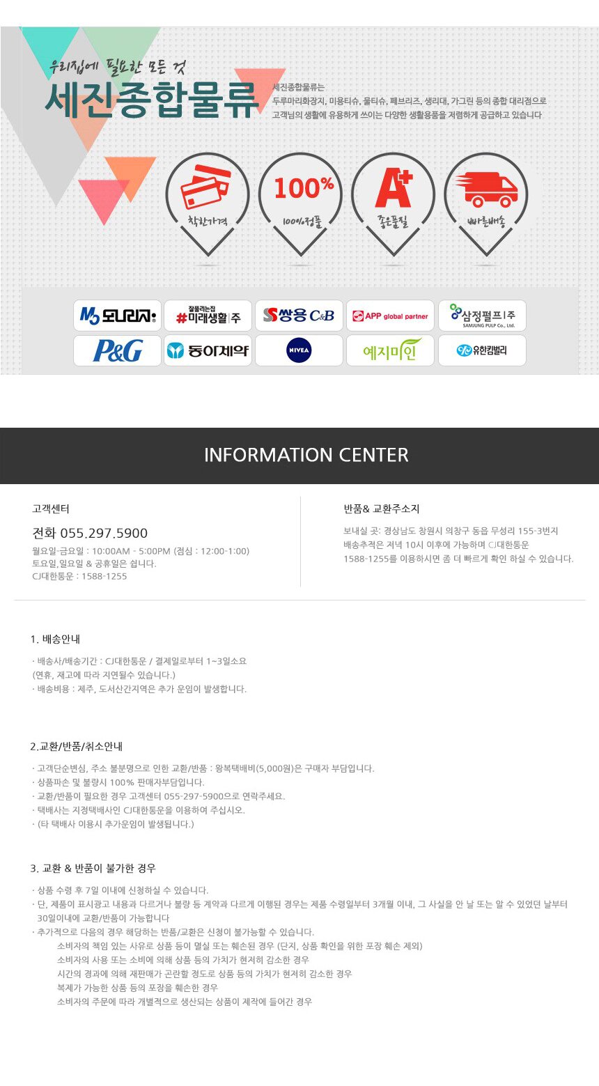 무궁화 점보비누 450g 세탁용비누 손빨래비누 세탁비누 빨래비누 손빨래