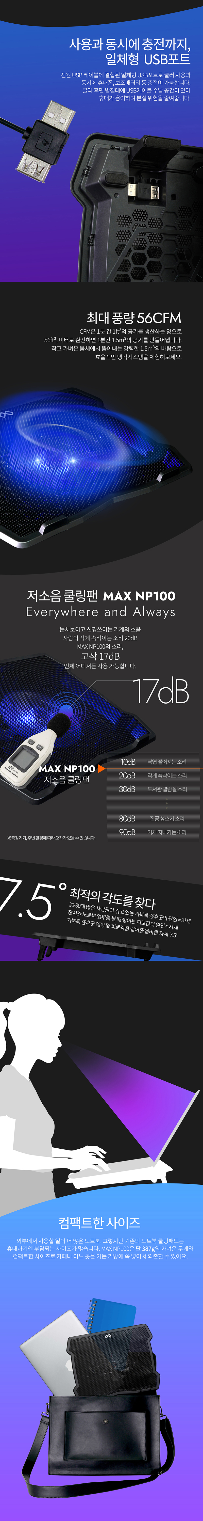 MAXTILL MAX NP-100