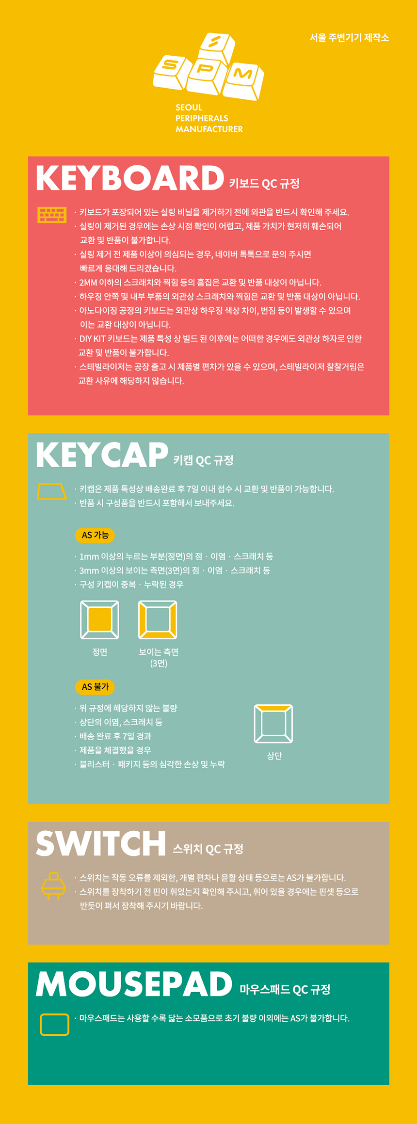 AS규정_DB상단.jpg