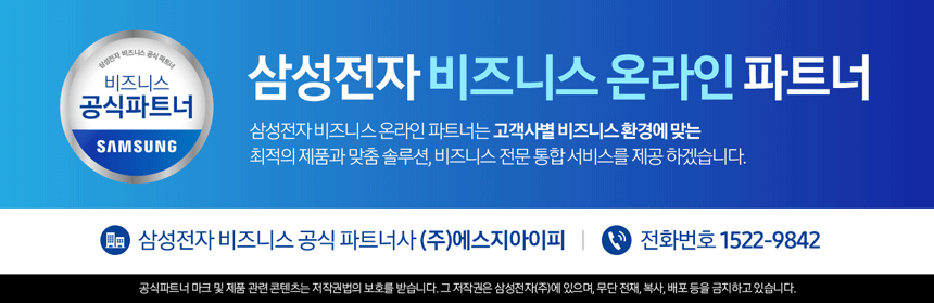 파트너사(gif).gif