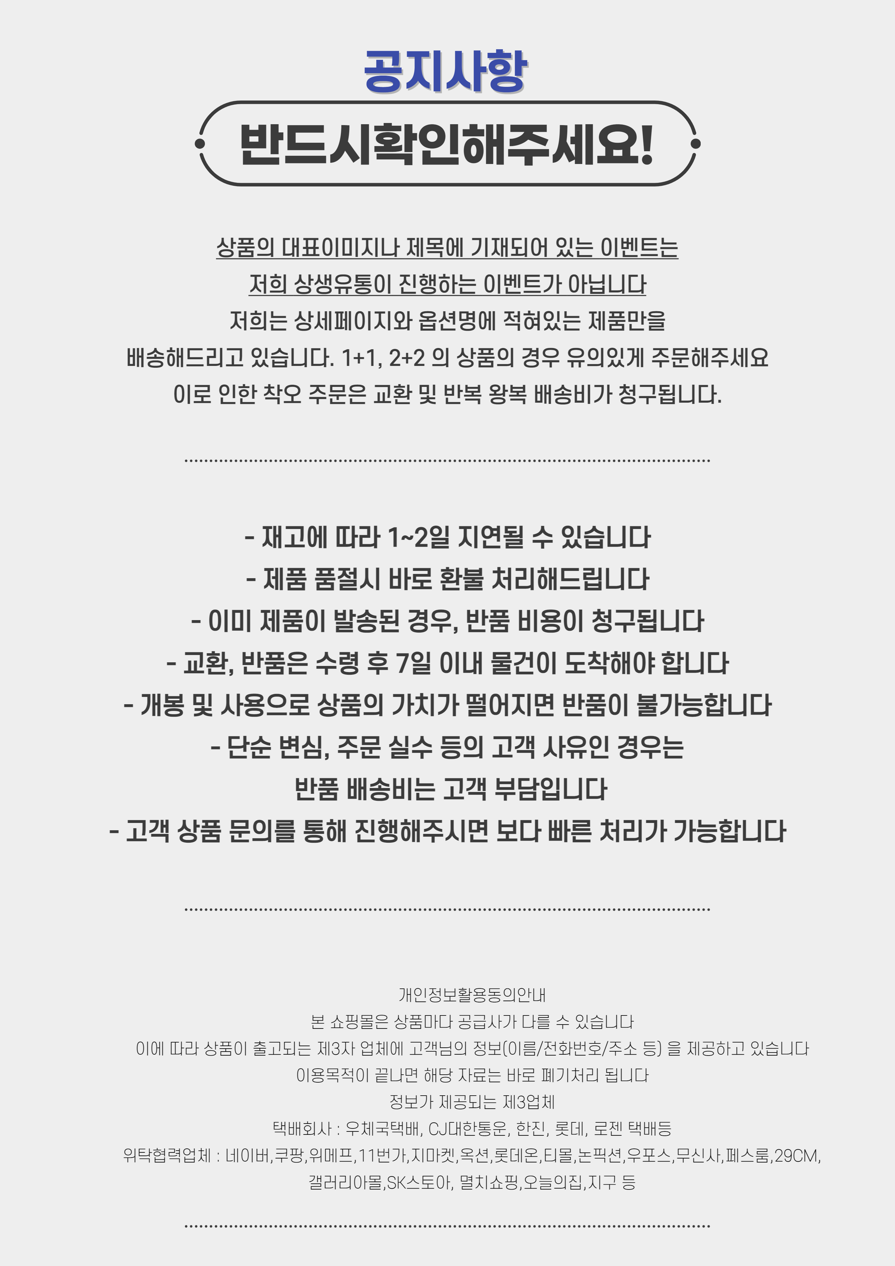 Cheongmijeong Kelp Hair & Scalp Essence 80ml