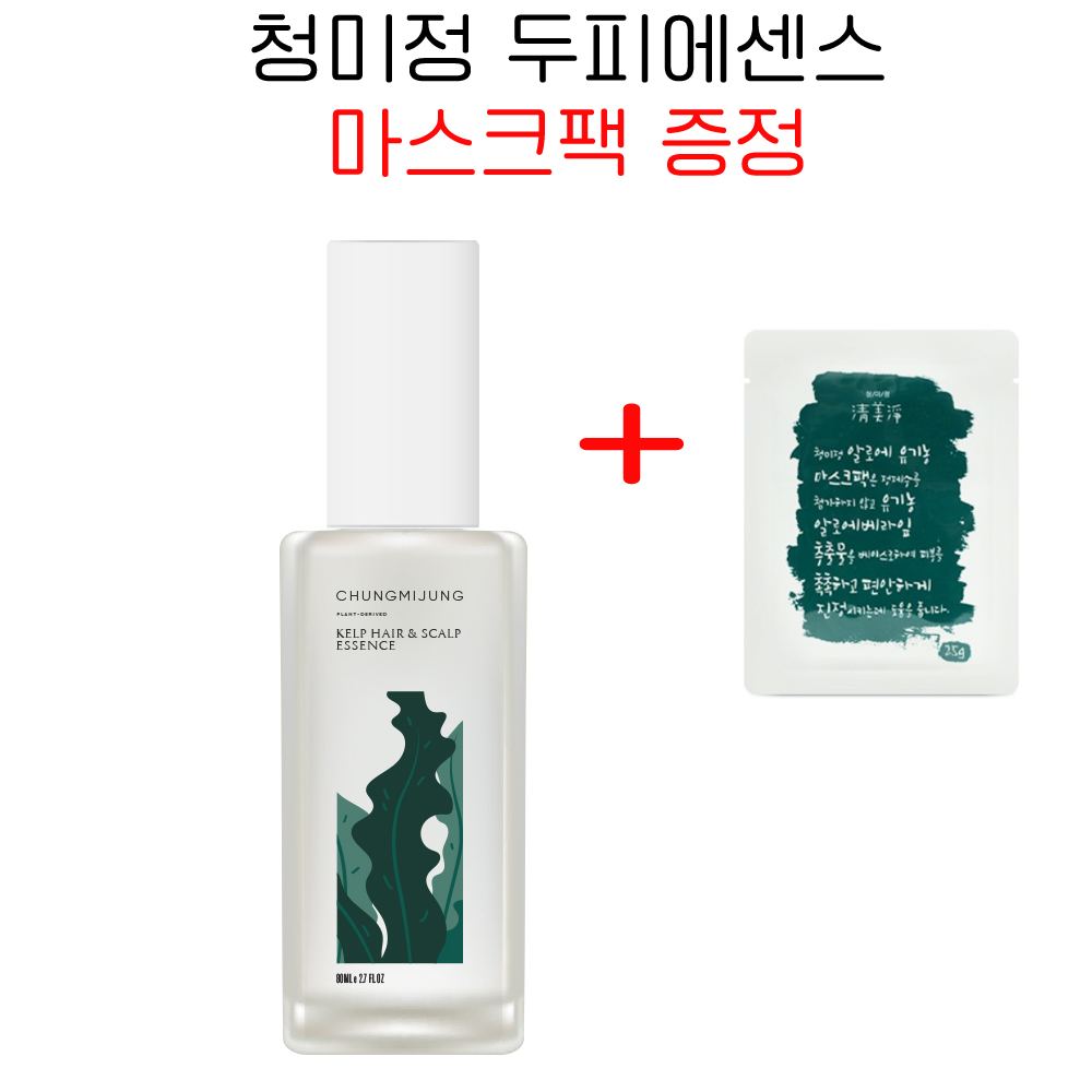 Cheongmijeong Kelp Hair & Scalp Essence 80ml