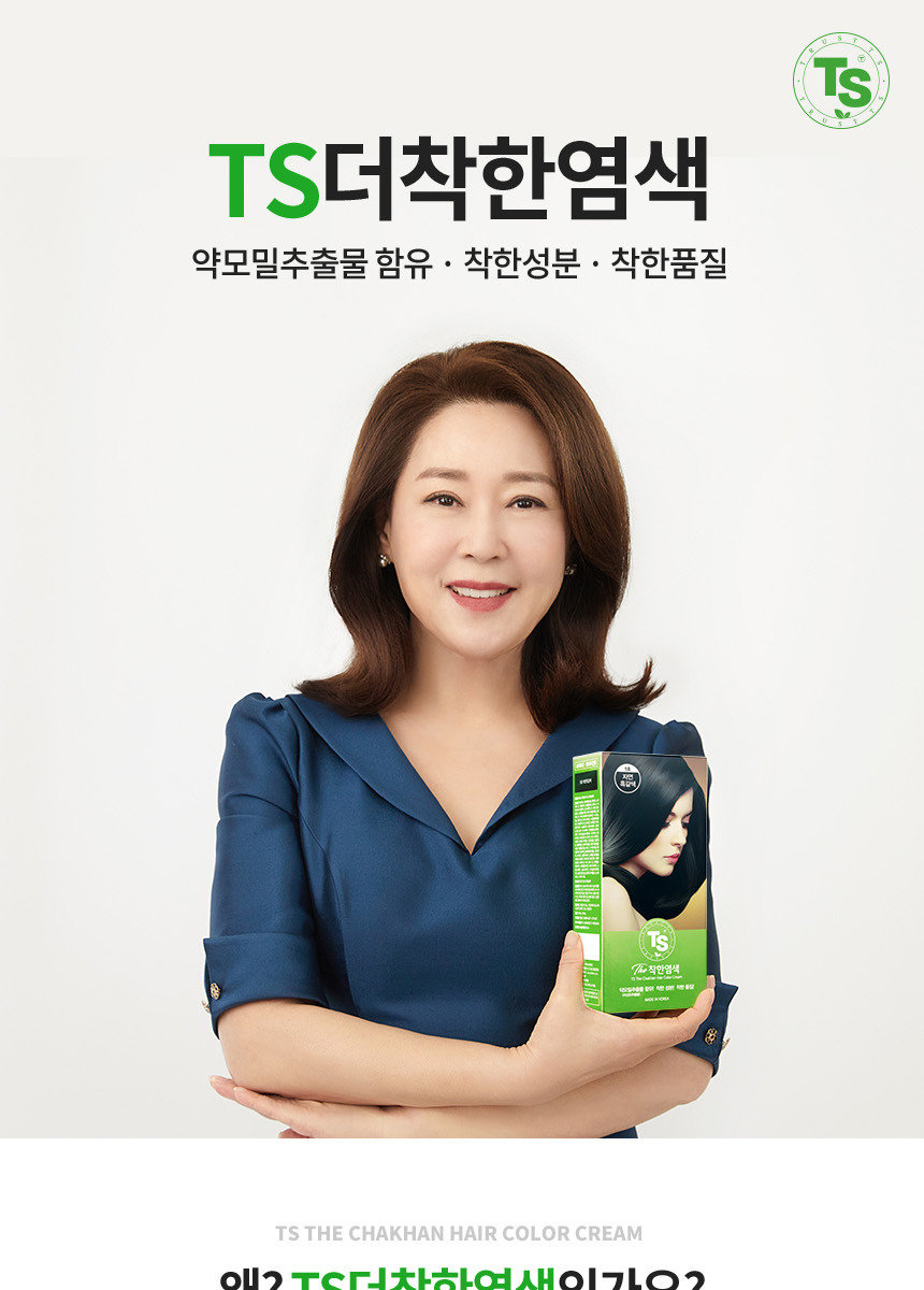 저용량)변경20231017_더착한상세the_good_color_ts.jpg