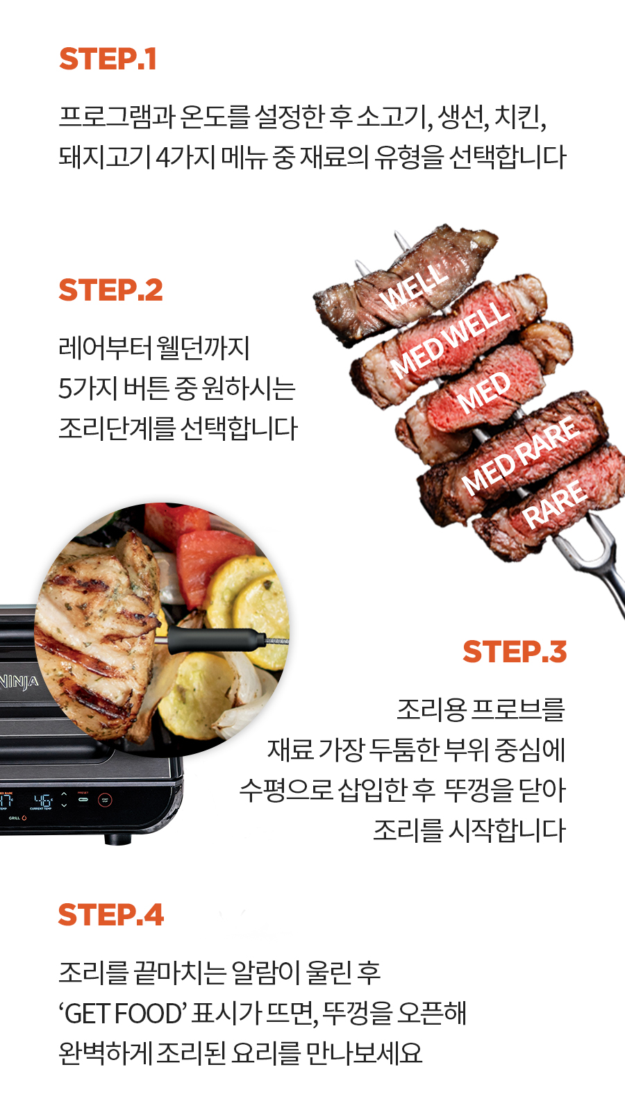231205_샤크닌자_에어그릴_05