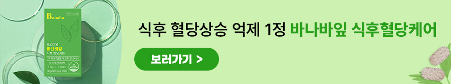 바나바잎.jpg