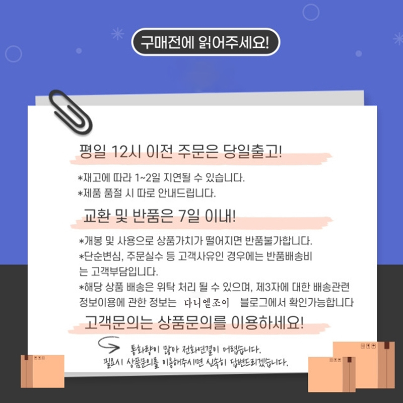 하단 수정안.jpg