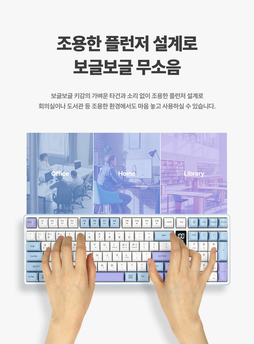 지클릭커 OFFICEPRO WK50 사일런스 M RGB 풀윤활 무소음 방수 무선 블루투스 LCD 99 (하바나 카푸치노)