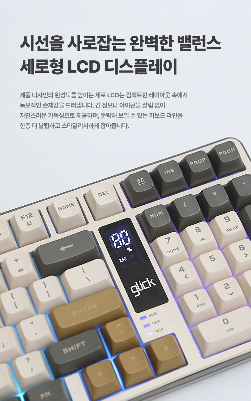 지클릭커 OFFICEPRO WK50 사일런스 M RGB 풀윤활 무소음 방수 무선 블루투스 LCD 99 (하바나 카푸치노)