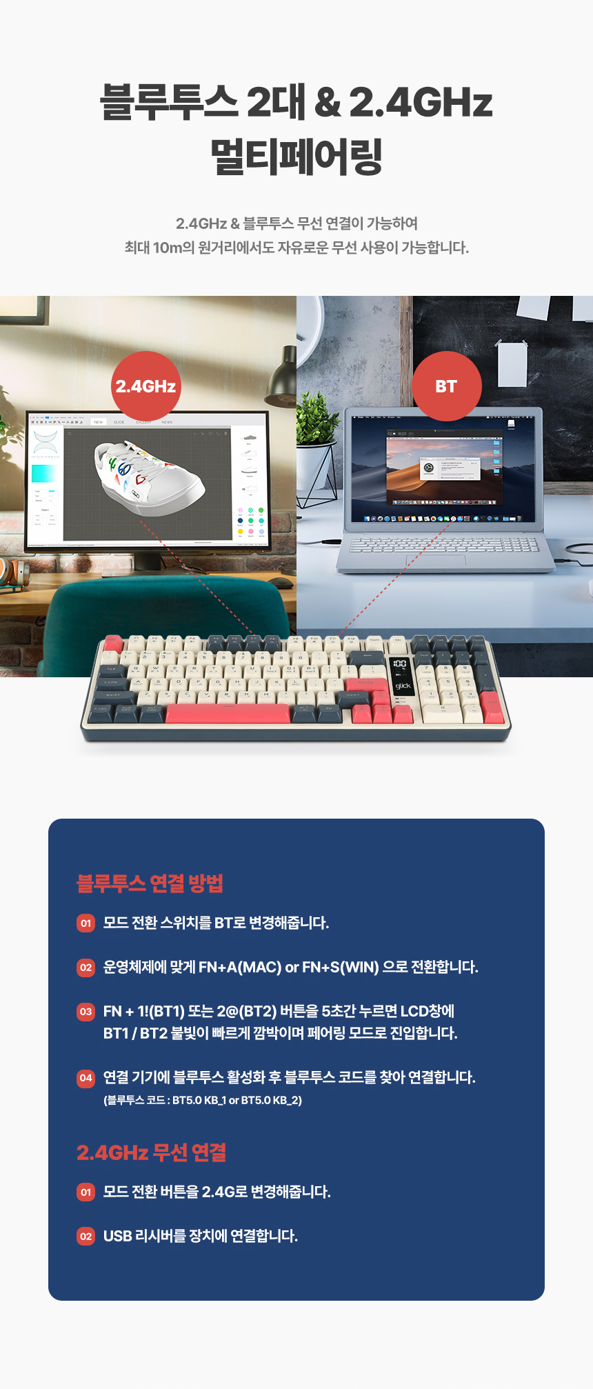 지클릭커 OFFICEPRO WK50 사일런스 M RGB 풀윤활 무소음 방수 무선 블루투스 LCD 99 (하바나 카푸치노)