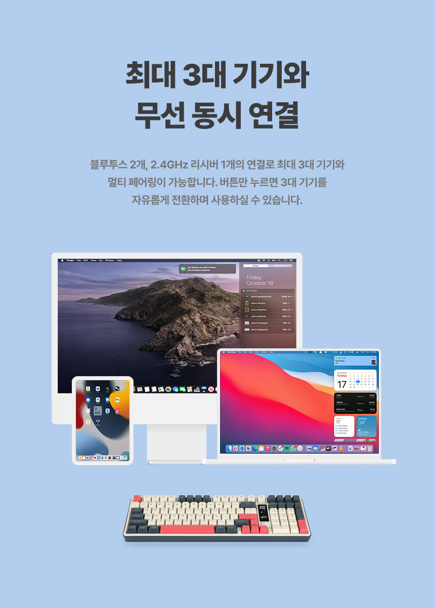 지클릭커 OFFICEPRO WK50 사일런스 M RGB 풀윤활 무소음 방수 무선 블루투스 LCD 99 (하바나 카푸치노)