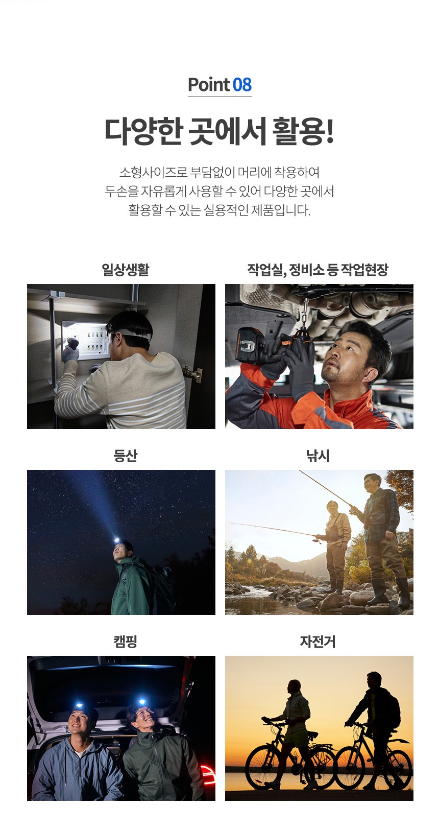필립스 SFL1000H LED 헤드랜턴