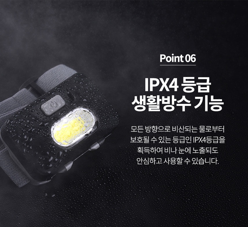 필립스 SFL1000H LED 헤드랜턴