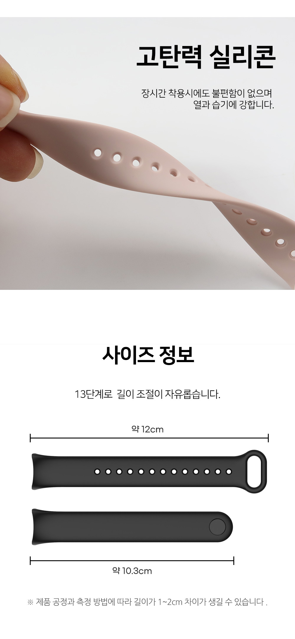 basic_slicon_miband8_05.jpg