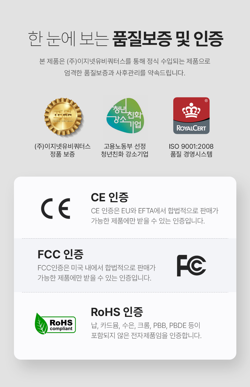 이지넷유비쿼터스 NEXTU 미라츠 HDMI 4K30Hz 무선 동글 화면 공유 미러링 송신기 거치대