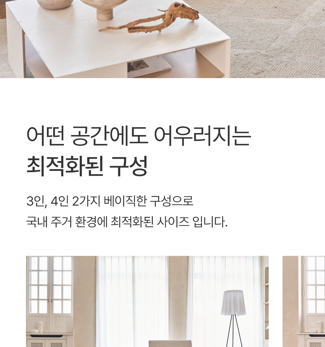 상세