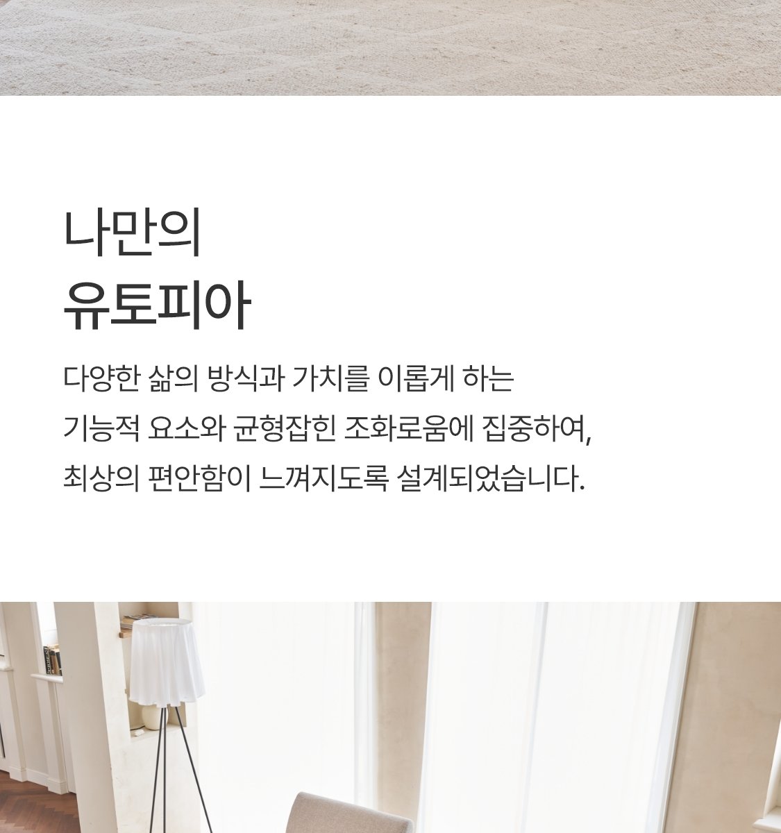 상세