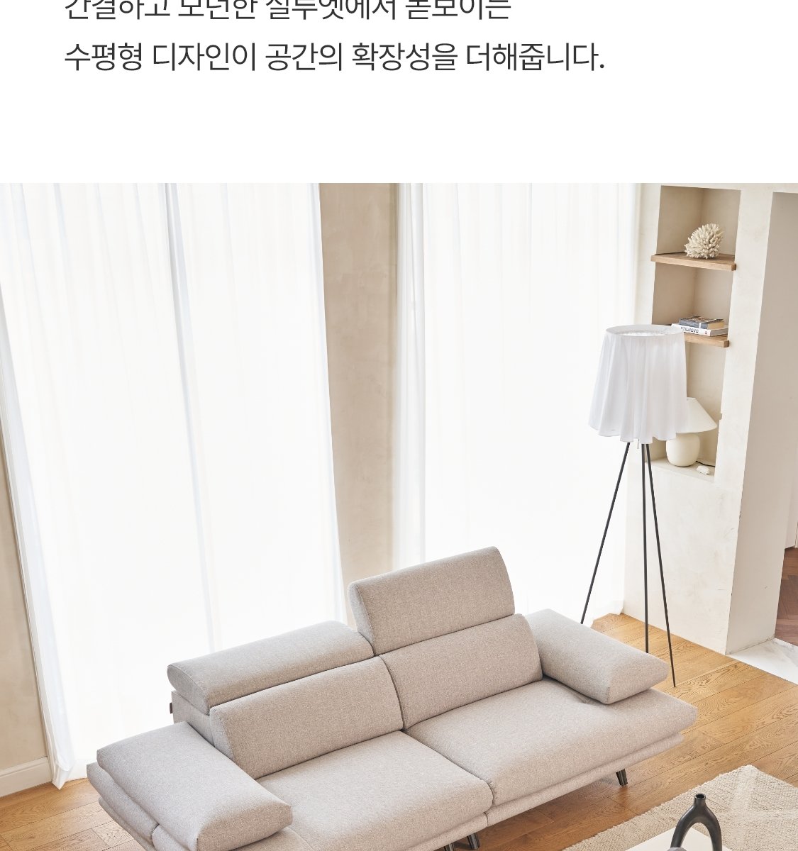 상세