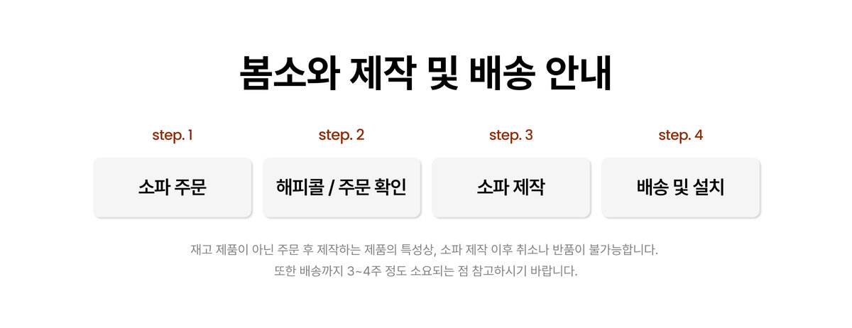 공지