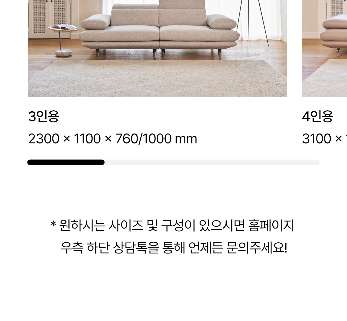 상세