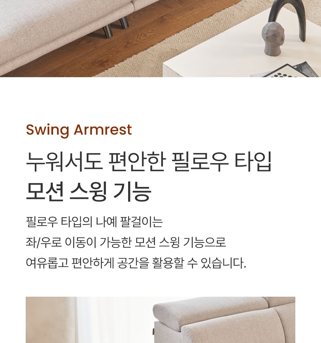 상세