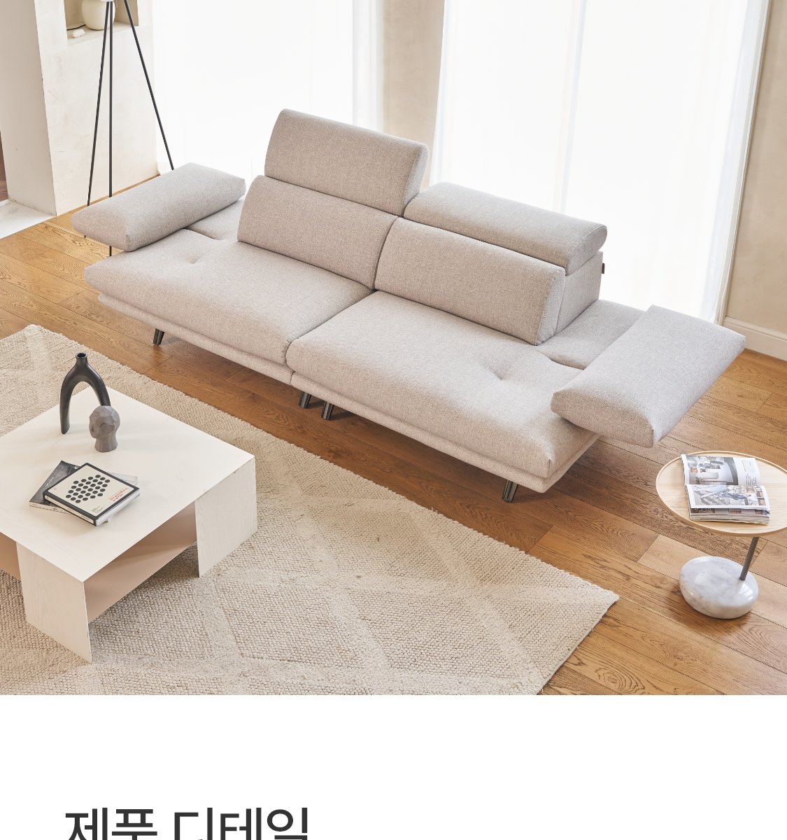 상세