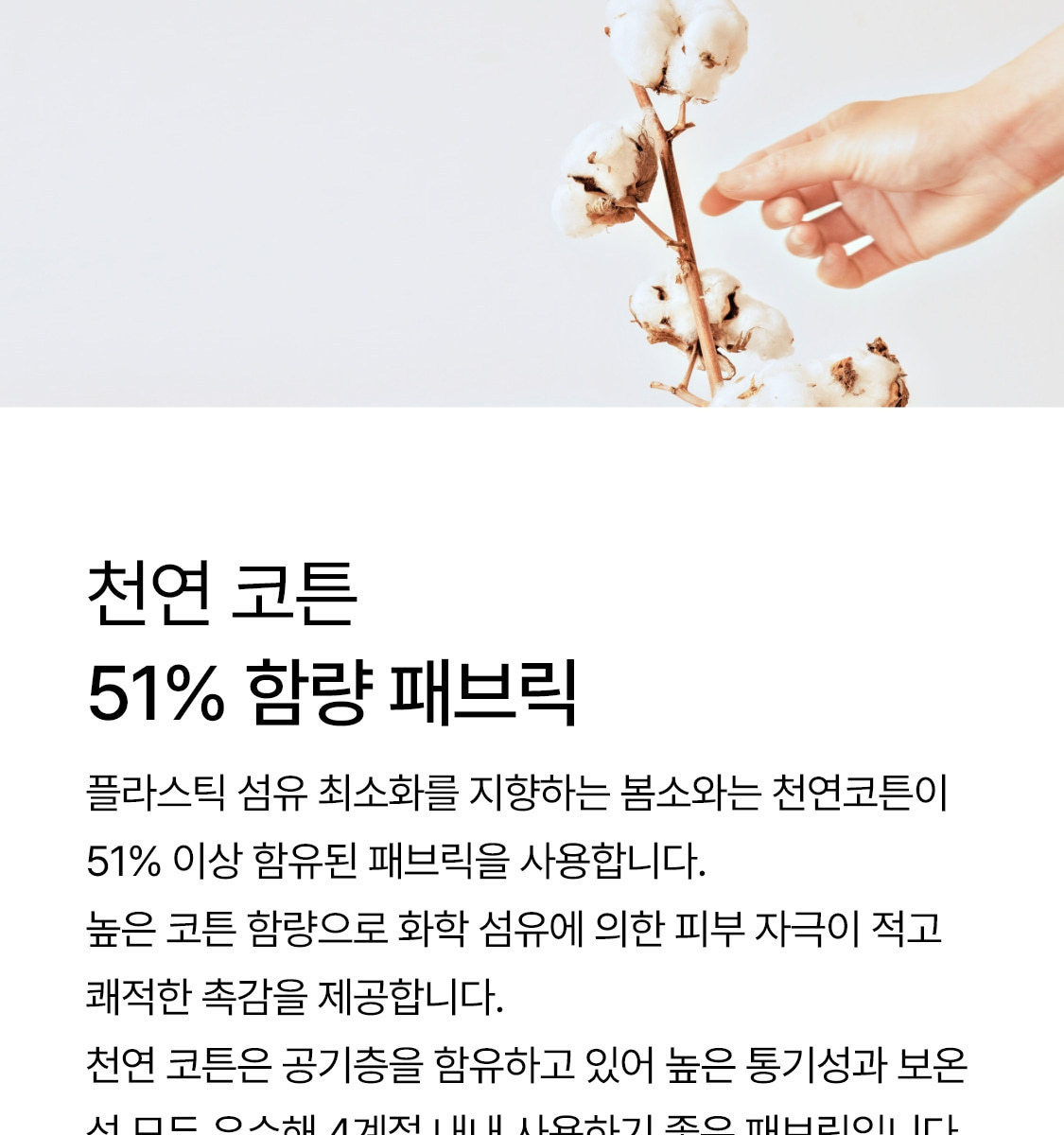 알함브라 패브릭 케어
