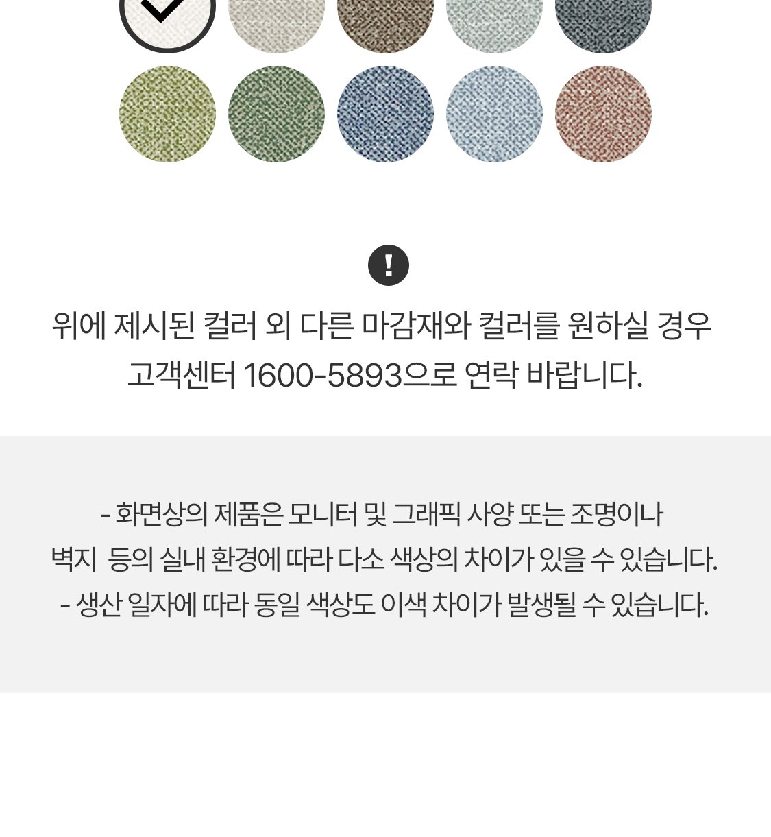 상세