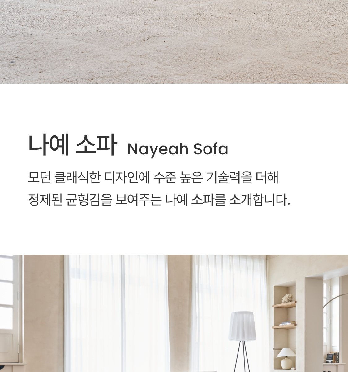 상세