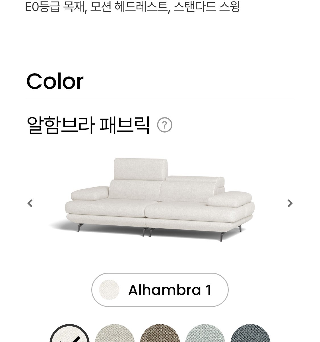 상세