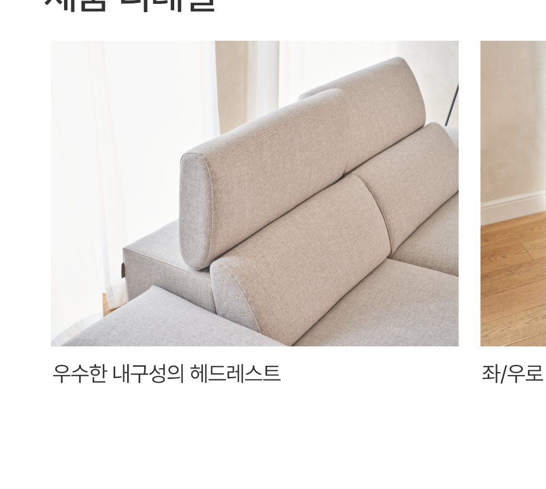 상세