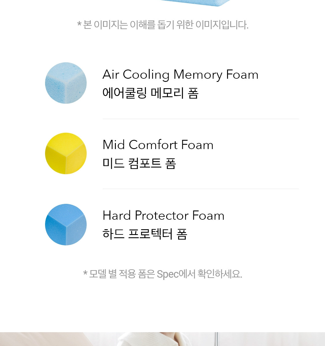 품질