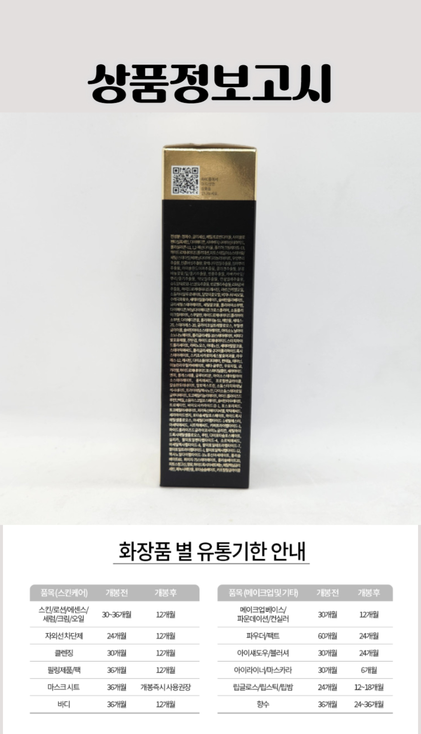 242AHC 슈프림 리얼 아이크림 포 페이스 30ml.jpg