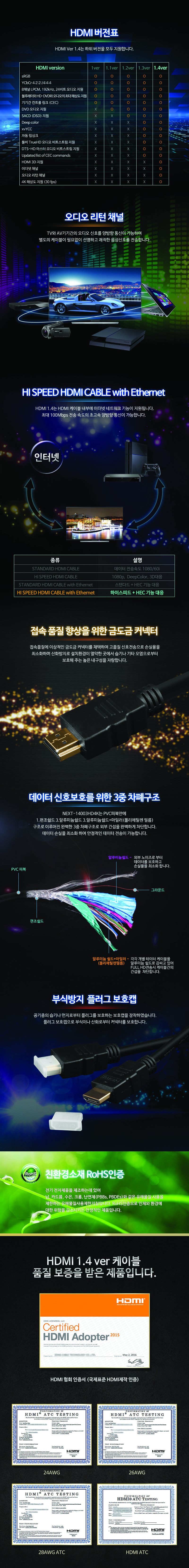 NEXT-14003HD4K_2.jpg