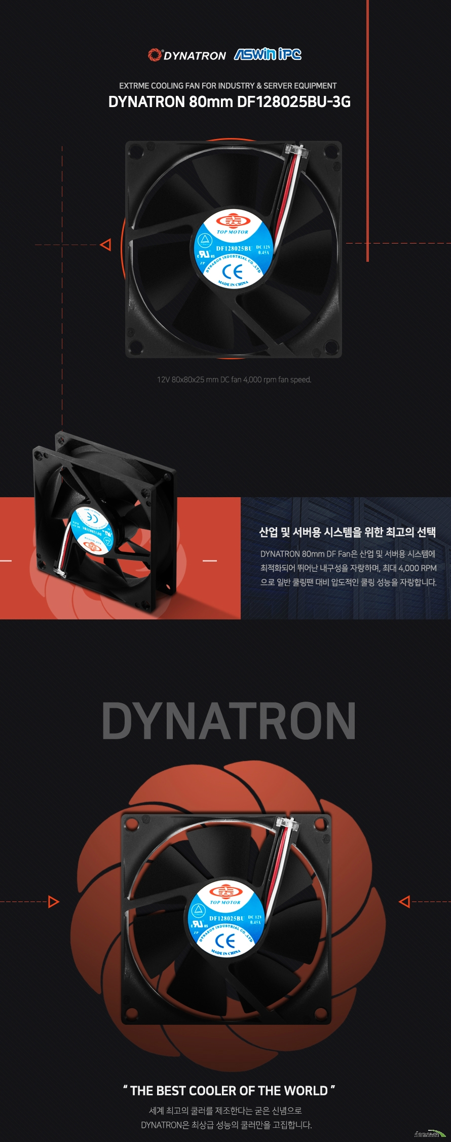   DYNATRON 80mm DC Fan  FAN SPEED 4000 RPM FRAME PBT+30%GF UL94V-0 BLACK IMPELLER PBT+30%GF UL94V-0 BLACK MTBF 50000HOURS DIMENSIONS 80 80 25MM WEIGHT 9+-2G BEARING TYPE DUAL BALL BEARING VOLTAGE DC VOLTAGE RANGE 12V CONNECTOR 3PIN WITH 3WIRES CONNECTOR TEMPARATURE OPERATING -10~+65DEGREE 65%RH STORAGE -30 ~ +70DEGREE 65%RH  1 YEAR WARRANTY    