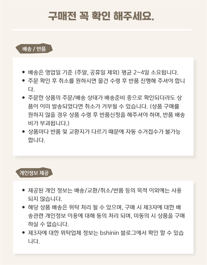 ABOUT ME Rice Makgeolli Cleansing Oil 195ml