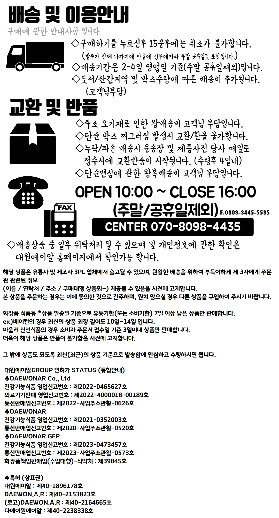 계정통합.png