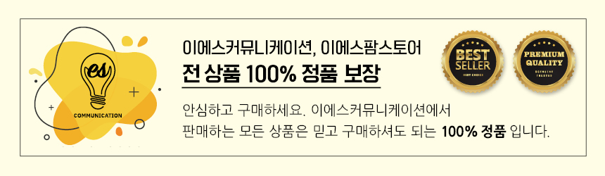 이에스팜내용3.jpg