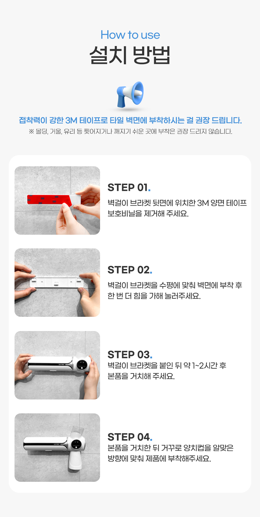 칫솔면도기살균기