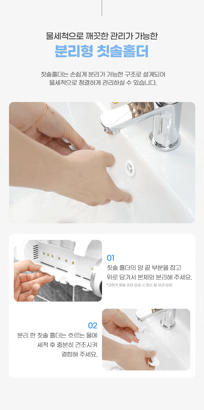 칫솔살균기추천